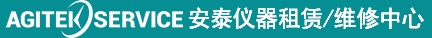 西安安泰儀器租賃與維修中心